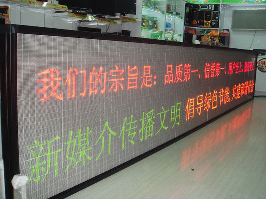 7.62mm Pixel Pitch F5.0 Single Color LED Display For Government/ Bank Long Life Span